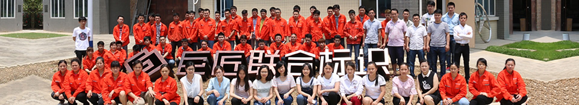 巨匠聯(lián)合標(biāo)識