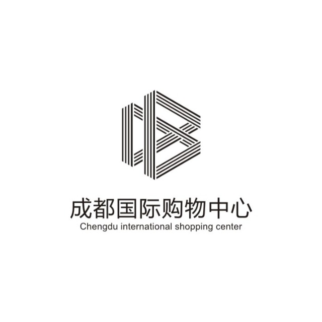 成都國(guó)際購(gòu)物中心