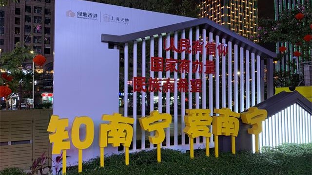 時(shí)尚創(chuàng)意產(chǎn)業(yè)園物業(yè)的標(biāo)識標(biāo)牌——【好標(biāo)識 巨匠造】