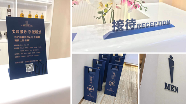 建筑工程項(xiàng)目部會(huì)議室標(biāo)識(shí)標(biāo)牌——【好標(biāo)識(shí) 巨匠造】