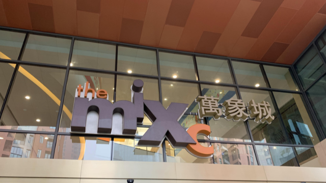 商場(chǎng)標(biāo)識(shí)標(biāo)牌與導(dǎo)視系統(tǒng)的關(guān)系——【好標(biāo)識(shí) 巨匠造】