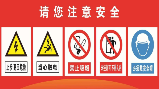 公路施工現(xiàn)場(chǎng)環(huán)境保護(hù)標(biāo)識(shí)標(biāo)牌——【好標(biāo)識(shí) 巨匠造】