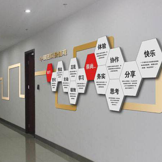 企業(yè)形象墻