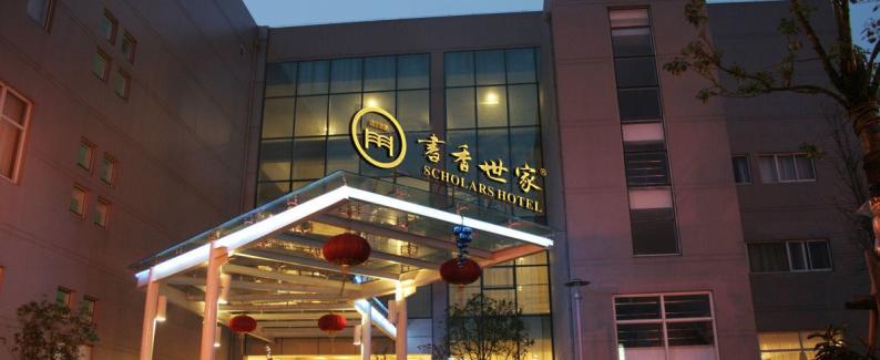 蘇州書香世家酒店特色文化。標識制作導視系統(tǒng)布置-【巨匠標識】