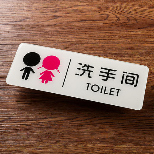 幼兒園的標識標牌導視——【巨匠標識，標識制作廠家】