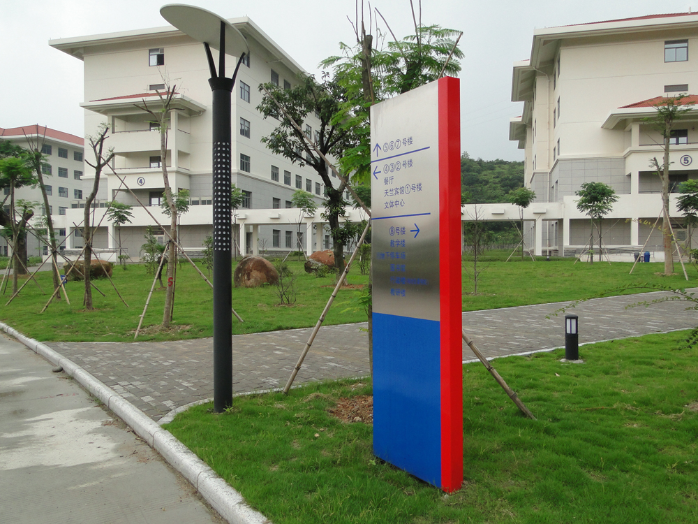 校園環(huán)境標識導向分級原則--【巨匠標識，標識制作廠家】