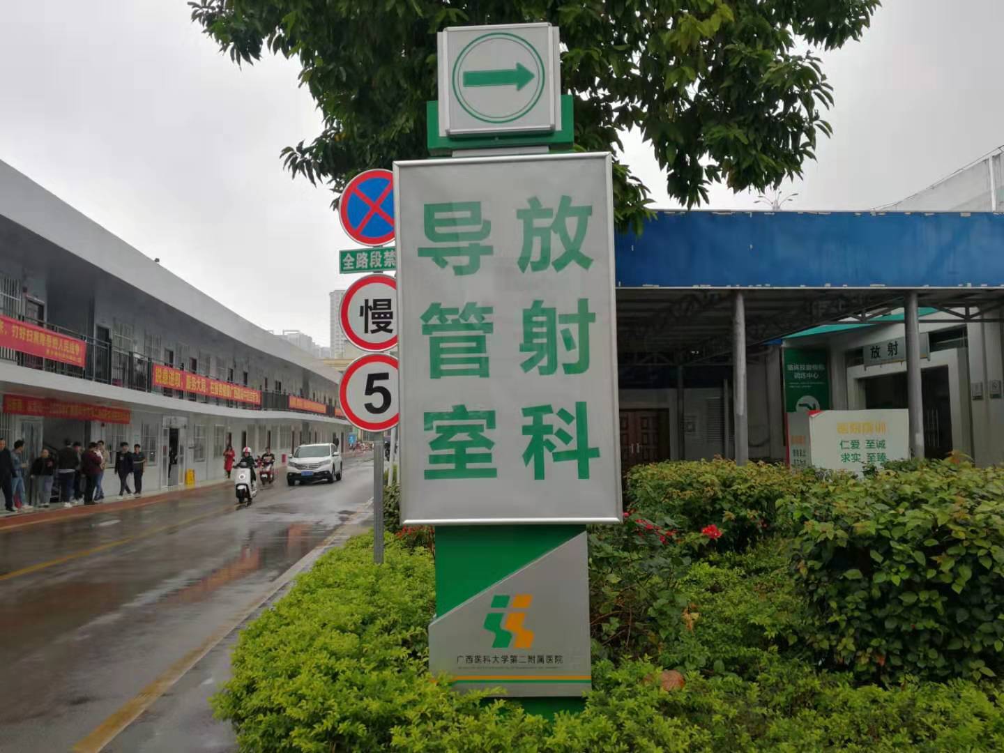 醫(yī)院門診標識牌導視系統(tǒng)--【巨匠標識，標識制作廠家】