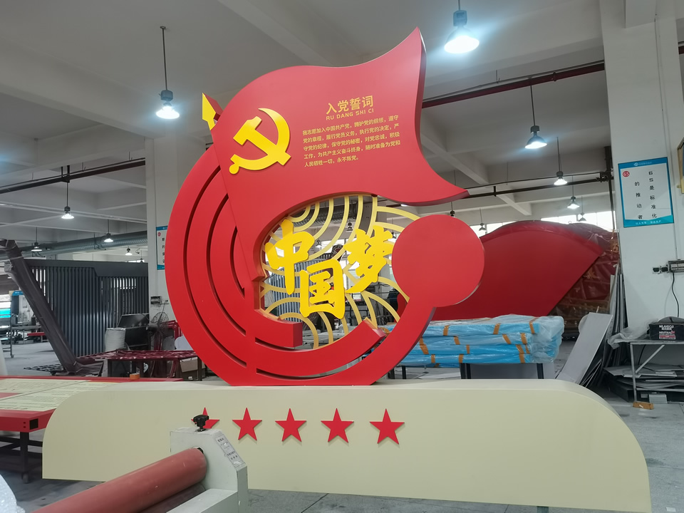 黨風廉政教育文化教育標識標牌設計原則--【巨匠標識，標識制作廠家】