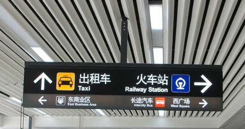 如何維護(hù)導(dǎo)向標(biāo)識的系統(tǒng)？——【巨匠標(biāo)識，標(biāo)識制作廠家】