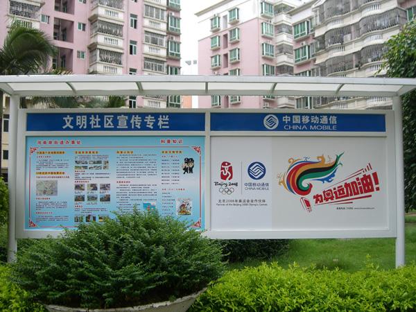 社區(qū)標(biāo)識標(biāo)牌的分類有哪些？--【巨匠標(biāo)識，標(biāo)識制作廠家】