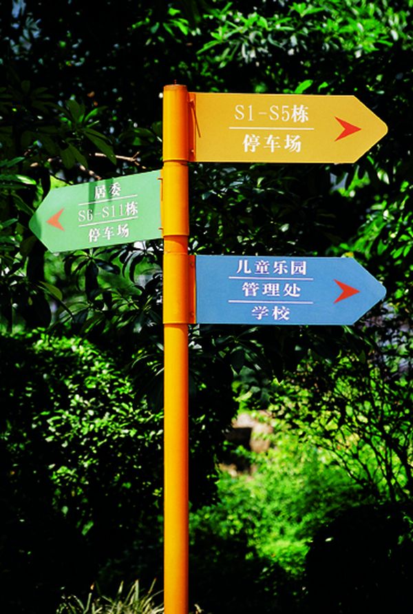 戶外廣告標(biāo)識標(biāo)牌制作要點--【巨匠標(biāo)識，標(biāo)識制作廠家】