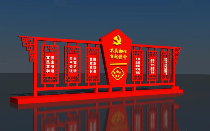 黨建標(biāo)識標(biāo)牌制作的價格要多少——【巨匠標(biāo)識，標(biāo)識制作廠家】