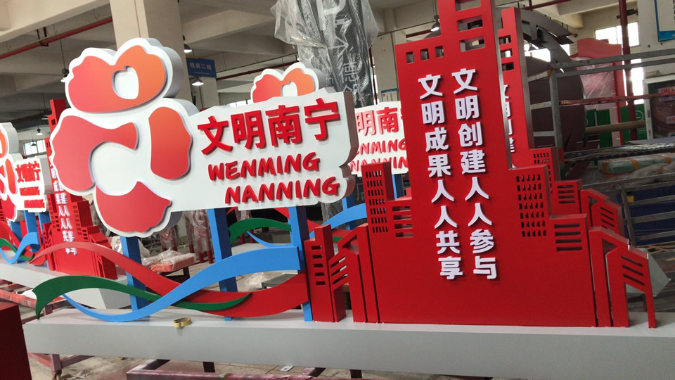 公共標(biāo)識標(biāo)牌導(dǎo)視系統(tǒng)如何設(shè)計--【巨匠標(biāo)識，標(biāo)識制作廠家】