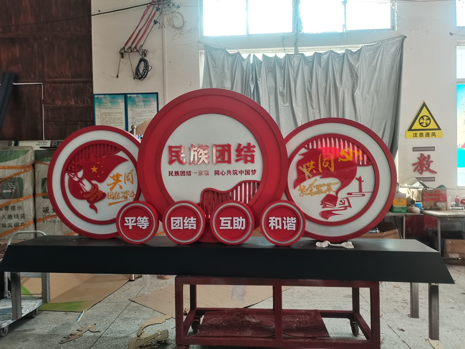 如果信念有顏色的話那一點是中國紅！黨建標(biāo)識--【巨匠標(biāo)識，標(biāo)識制作廠家】