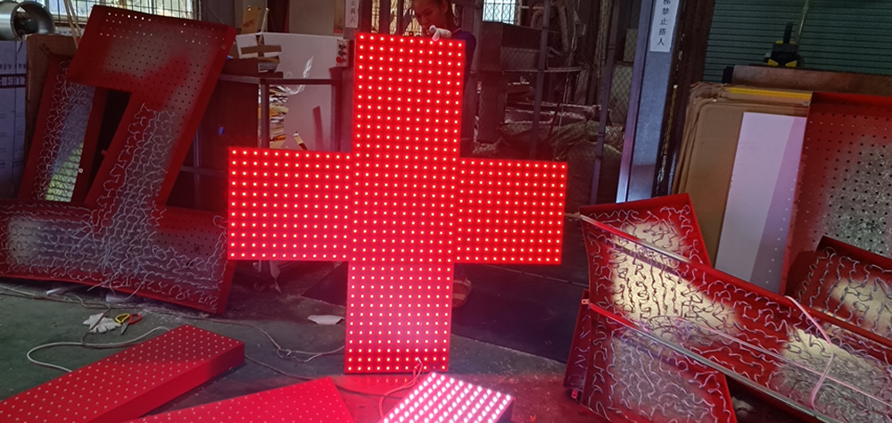 LED沖孔發(fā)光字的制作方法，制作優(yōu)點——【巨匠標(biāo)識，標(biāo)識制作廠家】