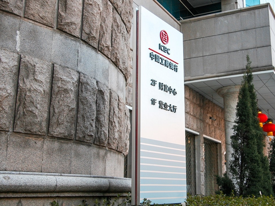 銀行標(biāo)識標(biāo)牌規(guī)范的標(biāo)識系統(tǒng)--【巨匠標(biāo)識，標(biāo)識制作廠家】