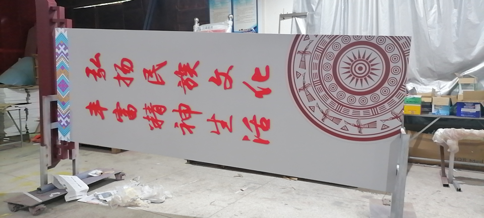 黨建引領(lǐng)鄉(xiāng)村振興標(biāo)識牌——【巨匠標(biāo)識，標(biāo)識制作廠家】