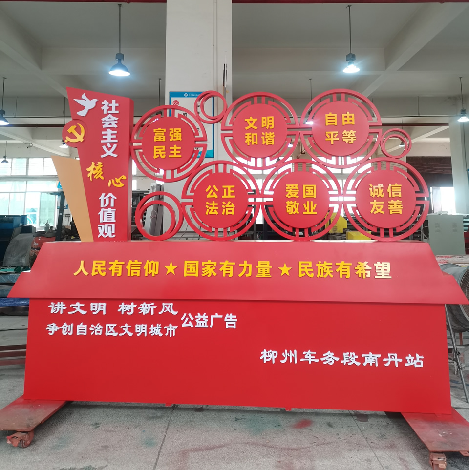 黨建標識標牌的制作價格是多少？——【巨匠標識，標識制作廠家】