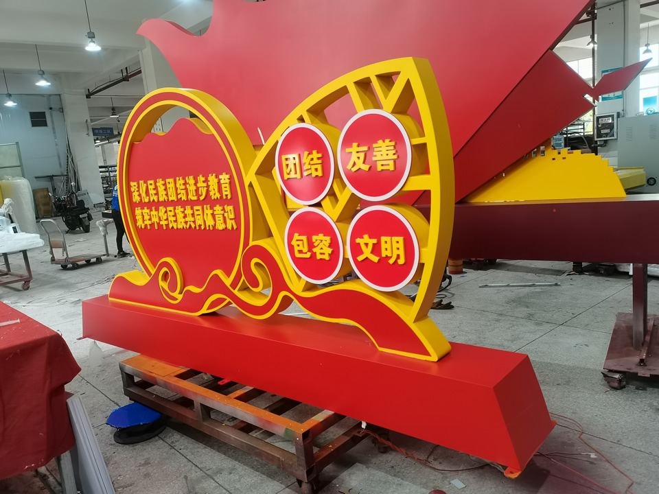 大家了解黨建宣傳欄的作用特點嗎？--【巨匠標識，標識制作廠家】