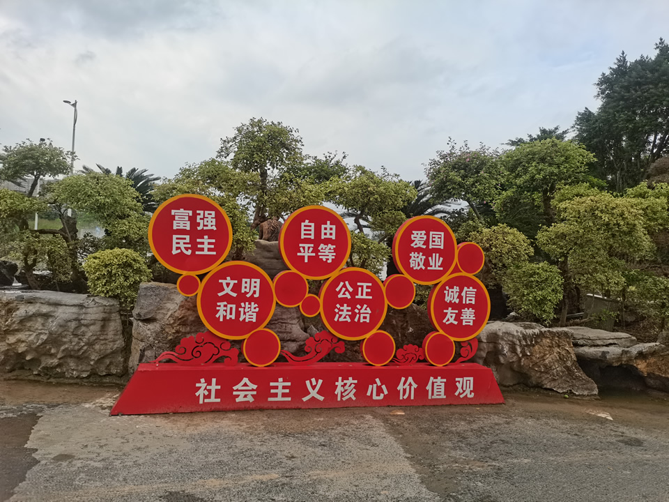 A級景區(qū)標識標牌個性化制作——【巨匠標識，標識制作廠家】