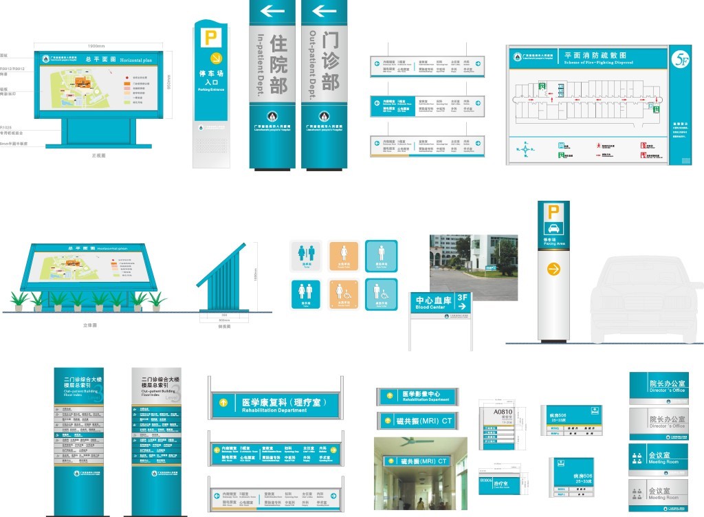 醫(yī)院標(biāo)識(shí)標(biāo)牌導(dǎo)視系統(tǒng)的制作標(biāo)準(zhǔn)和要求——【巨匠標(biāo)識(shí)，標(biāo)識(shí)制作廠家】