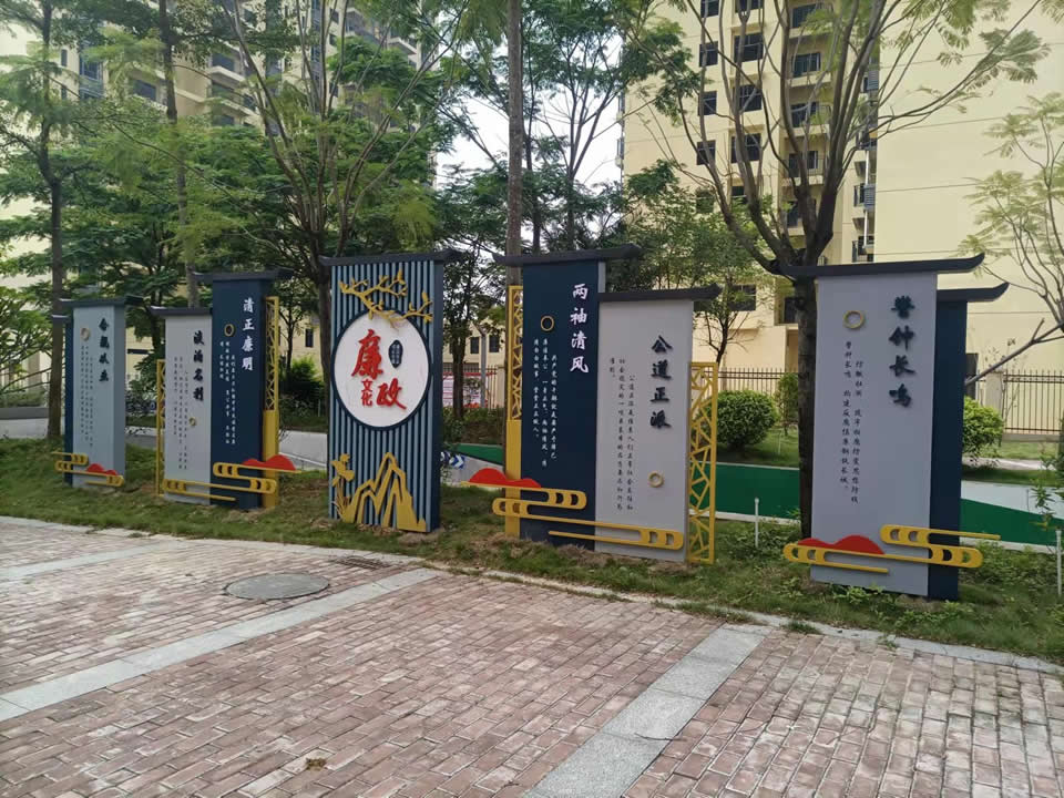 廉政黨建文化宣傳欄現(xiàn)場(chǎng)安裝完畢 --【巨匠標(biāo)識(shí)，標(biāo)識(shí)制作廠家】