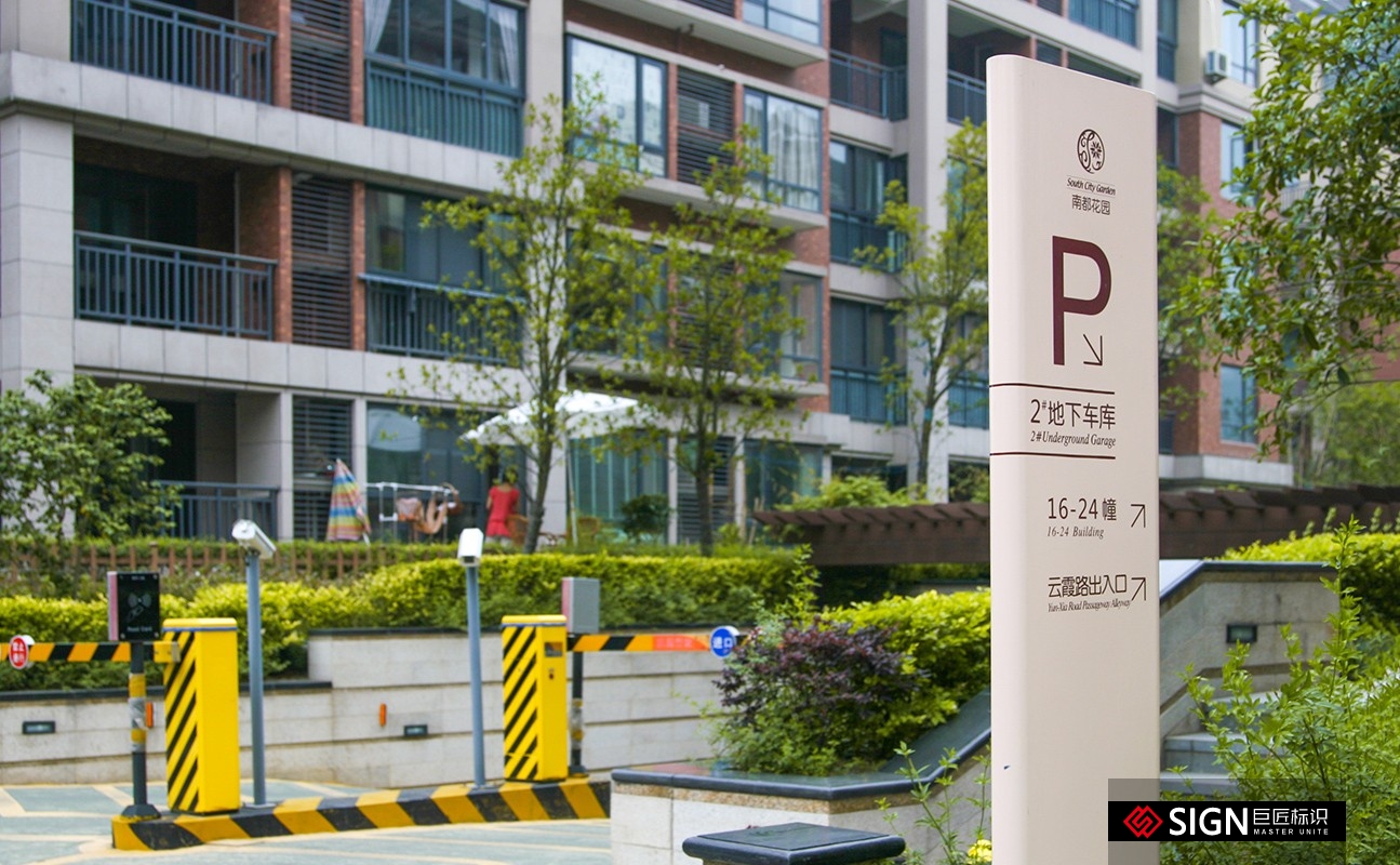 導(dǎo)向標(biāo)識(shí)系統(tǒng)，城市公共導(dǎo)向標(biāo)識(shí) --【巨匠標(biāo)識(shí)，標(biāo)識(shí)制作廠家】