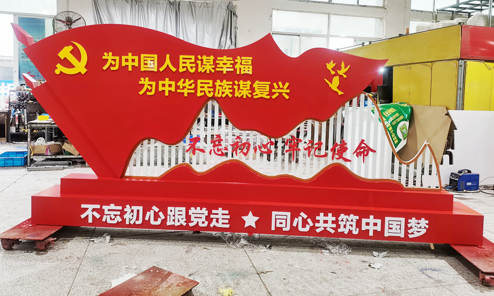 鍍鋅板標識標牌制作中的作用和分類--【巨匠標識，標識制作廠家】