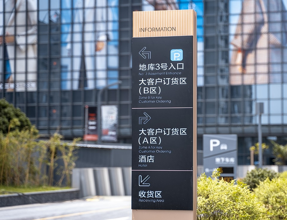 標識標牌制作應該如何做好設計——【巨匠標識，標識制作廠家】