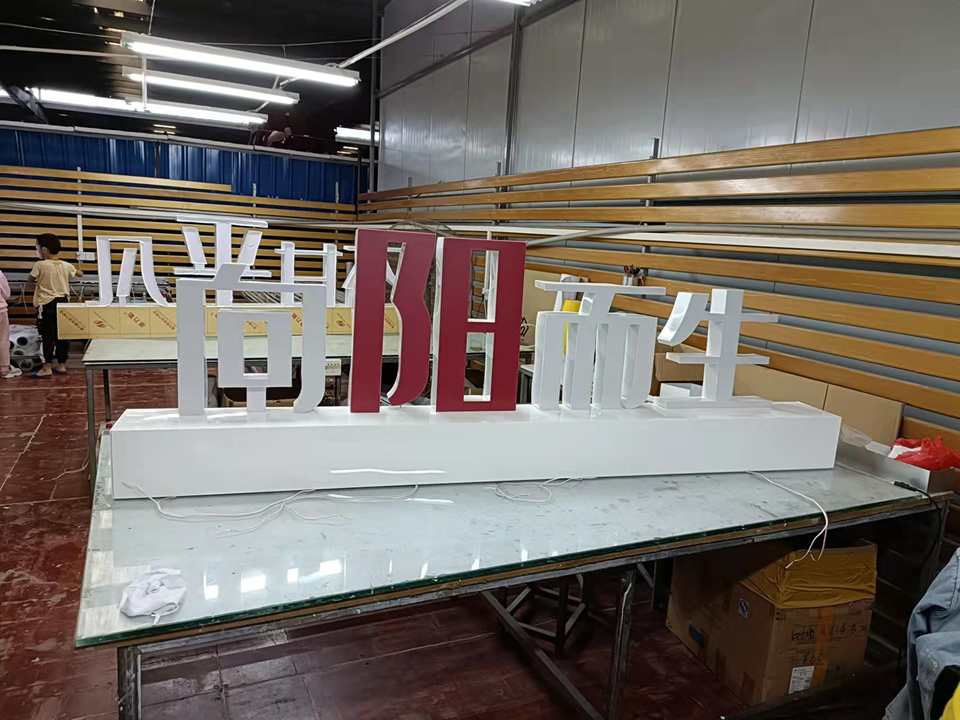 標(biāo)識(shí)標(biāo)牌系統(tǒng)規(guī)劃設(shè)計(jì)制作的基礎(chǔ)知識(shí)--【巨匠標(biāo)識(shí)，標(biāo)識(shí)制作廠家】