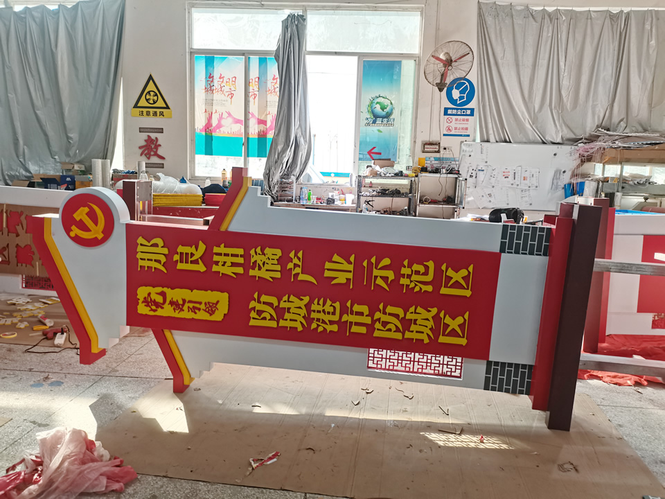 美麗鄉(xiāng)村標(biāo)識(shí)牌主要分為哪些呢？——【巨匠標(biāo)識(shí)，標(biāo)識(shí)制作廠家】