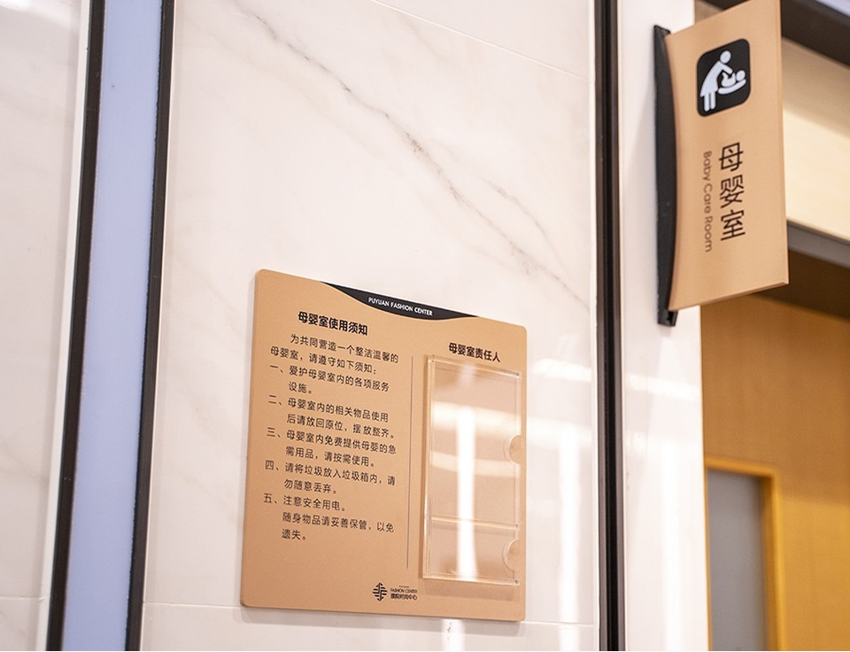 標(biāo)識標(biāo)牌的個性化設(shè)計都體現(xiàn)在哪些方面——【巨匠標(biāo)識，標(biāo)識制作廠家】