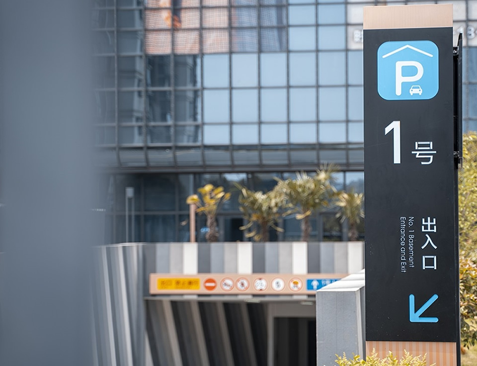 標(biāo)識系統(tǒng)和導(dǎo)視系統(tǒng)之間的差異——【巨匠標(biāo)識，標(biāo)識制作廠家】