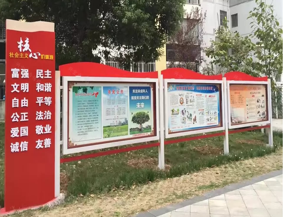 廣告宣傳欄設(shè)計制作的優(yōu)點有哪些？——【巨匠標(biāo)識，標(biāo)識制作廠家】