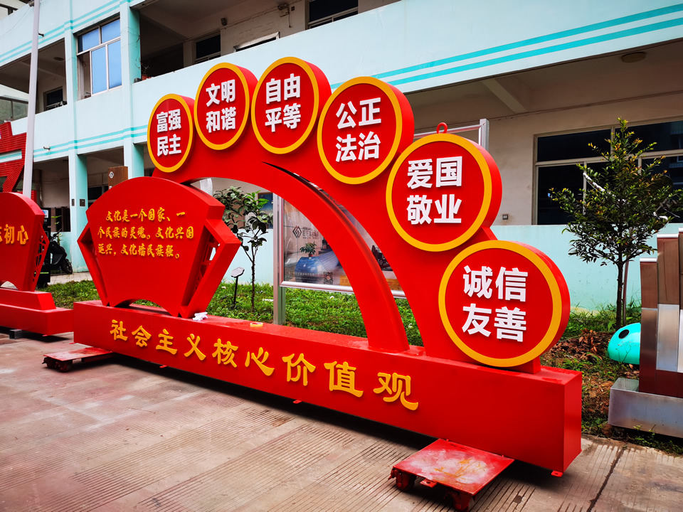 核心價(jià)值觀標(biāo)識(shí)牌找什么樣的廠家定制？--【巨匠標(biāo)識(shí)，標(biāo)識(shí)制作廠家】