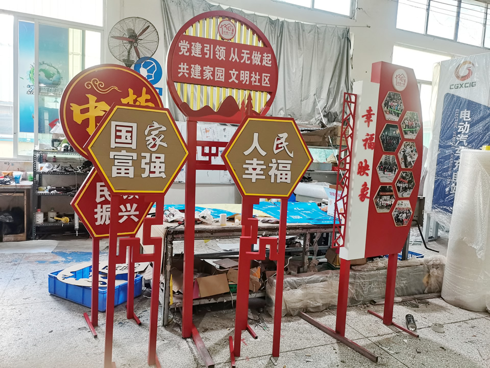 城市導(dǎo)視標(biāo)識(shí)系統(tǒng)設(shè)計(jì)制作——【巨匠標(biāo)識(shí)，標(biāo)識(shí)制作廠家】