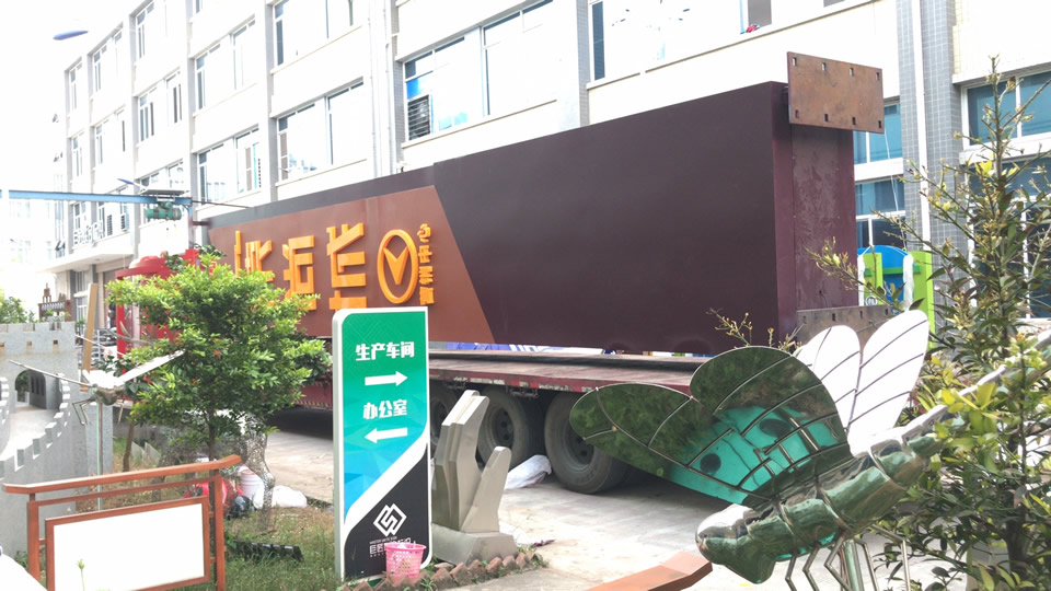 標(biāo)識(shí)廠家可以提供哪些方面的服務(wù)——【巨匠標(biāo)識(shí)，標(biāo)識(shí)制作廠家】