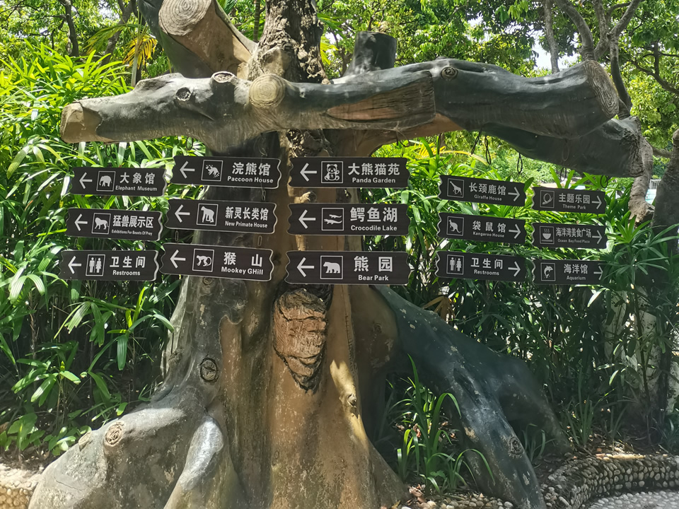 公園導(dǎo)向指示牌制作，獨(dú)特的風(fēng)格設(shè)計(jì)——【巨匠標(biāo)識(shí)，標(biāo)識(shí)制作廠家】
