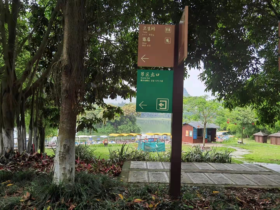 景區(qū)標(biāo)識(shí)標(biāo)牌應(yīng)該怎樣規(guī)劃呢?——【巨匠標(biāo)識(shí)，標(biāo)識(shí)制作廠家】