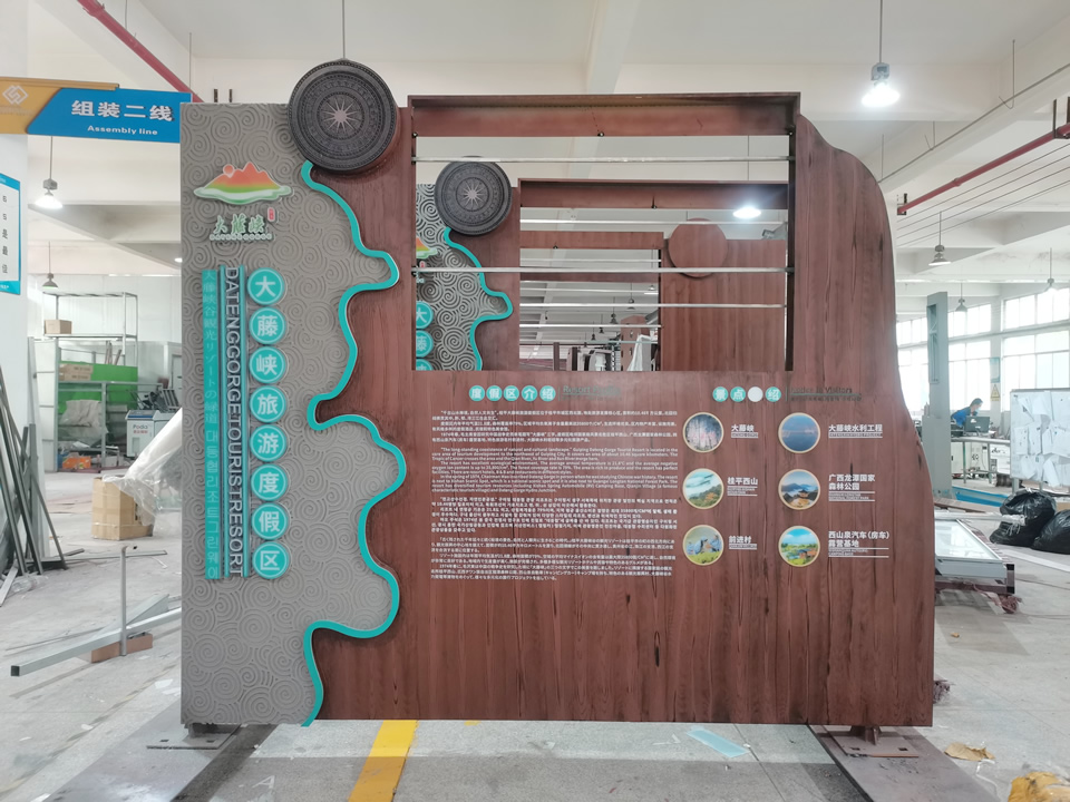 景區(qū)標(biāo)識(shí)標(biāo)牌設(shè)計(jì)制作方案——【巨匠標(biāo)識(shí)，標(biāo)識(shí)制作廠家】