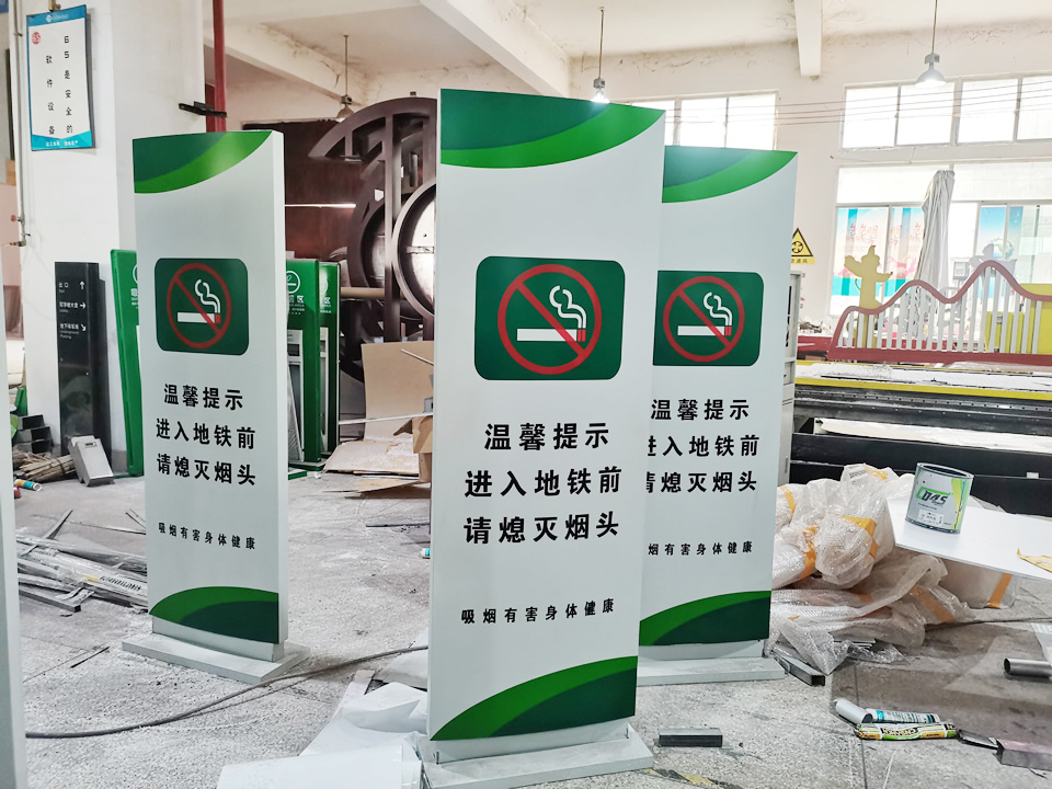 公共環(huán)境標識系統(tǒng)的四個要素——【巨匠標識，標識制作廠家】