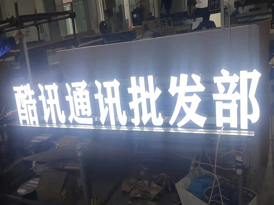 標識標牌的工藝設計+標識案例——【巨匠標識，標識制作廠家】