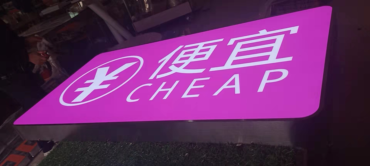 南寧標(biāo)識標(biāo)牌加工廠——【巨匠標(biāo)識，標(biāo)識制作廠家】