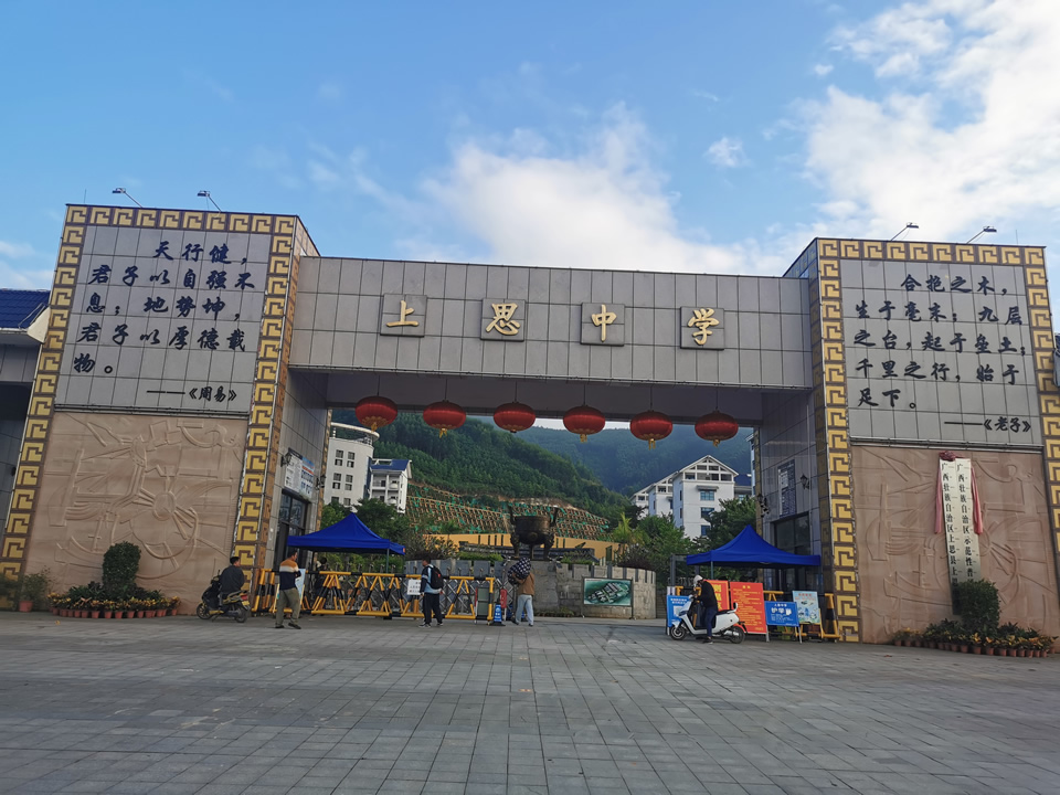 學(xué)校標(biāo)識(shí)系統(tǒng)規(guī)劃設(shè)計(jì)的流程——【巨匠標(biāo)識(shí)，標(biāo)識(shí)制作廠家】