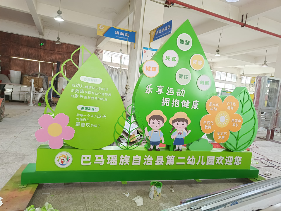 學(xué)校導(dǎo)視標(biāo)識(shí)系統(tǒng)設(shè)計(jì)思路——【巨匠標(biāo)識(shí)，標(biāo)識(shí)制作廠家】